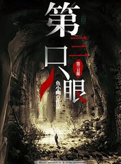 暗网禁地91